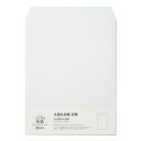 大直 コピー用紙 和紙 礼状紙 角2封筒 白 A4用 25枚 205003001
