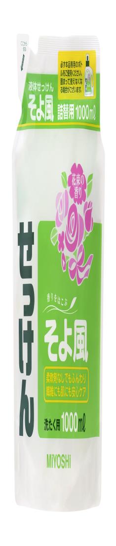 液体せっけんそよ風 リフィル 1000ml