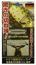 富士商 ドイツ製両刃ピーラー 替刃2枚組 F5249