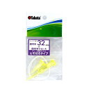 Tabata(タバタ) ゴルフ ティー 紐付き プラ スチックティー 段付 段付ティー ST 32mm GV1416 32