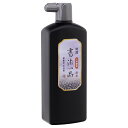 墨運堂 墨汁 特選 書法一品 濃墨液 作品用 500ml 12910