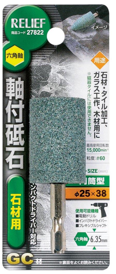 NUvemshopŷԾŹ㤨֥ͥ󥢥 RELIEF(  դü ϻѼ  к GC 27822  2538mmפβǤʤ798ߤˤʤޤ