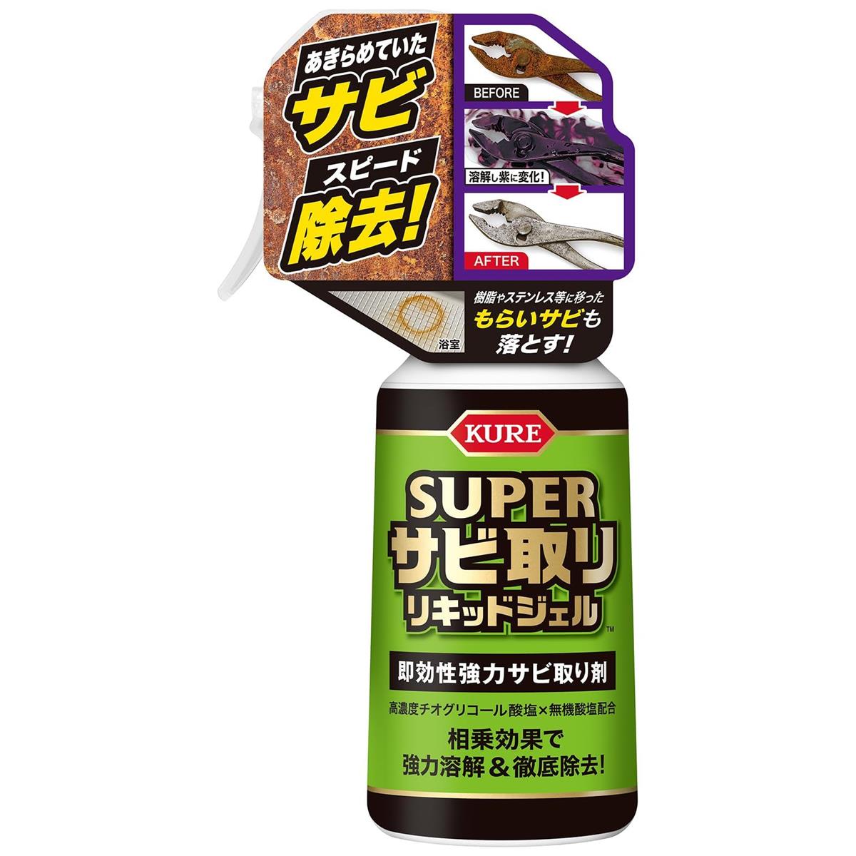 KURE(呉工業) スーパーサビ取り リキッドジェル 250g 即効性強力サビ取り剤 3031