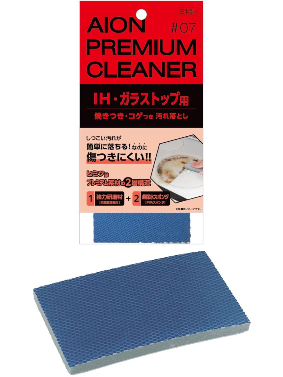 アイオン IH・ガラ ス用 汚れ落とし 1個入 コゲ 焼きつき IH・ガ スコンロのガラ ス天板 水をつけて擦るだけ 傷つきにくい 日本製 220-GY
