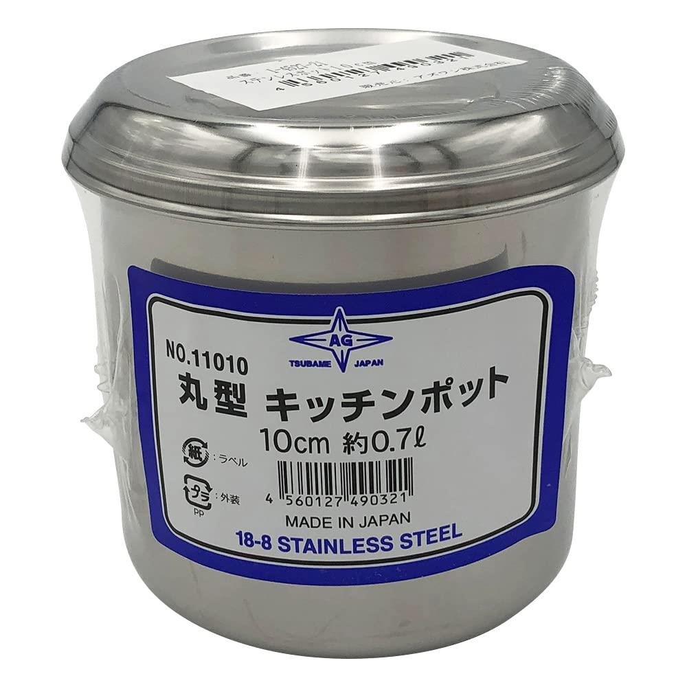 Hogdseirrs AG 18-8 深型 丸型キッチンポット 10cm (手無) 11010