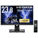 アイ・オー・データ IODATA ゲーミングモニター 23.8インチ FHD 1080p GigaCrysta 240Hz 0.9ms (PS5/AMD Fre...