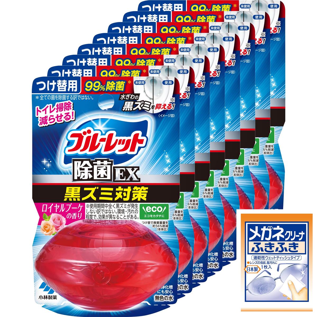 ブルーレット 【まとめ買い】液体おくだけ除菌EXつけ替用 ロイヤルブーケ×8個(おまけ付き) 【ネット限定】