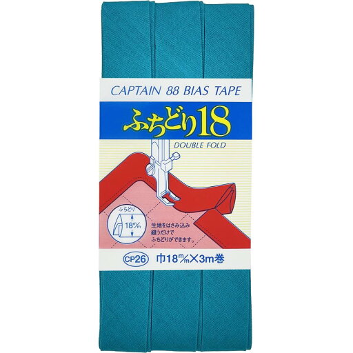 CAPTAIN88 キャプテン ふちどり 18 バイアステープ 18mm幅×3m巻 #589 水色系 CP26 CAPTAIN88 キャプテン ふちどり 18 バイアステープ 18mm幅×3m巻 #589 水色系 CP26