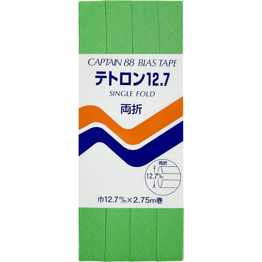 CAPTAIN88 キャプテン テトロン 12.7 バイアステープ 両折 12.7mm幅×2.75m巻 #321 グリ ーン系 CP4