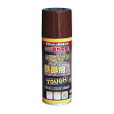 ニッペ ペンキ ス プレー 油性シリコンタフス プレー 300ml チ ョコレート 油性 つやあり 屋内外 日本製 4976124218484