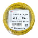 ダイドーハント (DAIDOHANT) 針金 ビニー ル被覆 カ ラーワイヤー イエ ロー ( 黄 ) 太さ #20 (0.9 mm x 長さ 15m 1015...