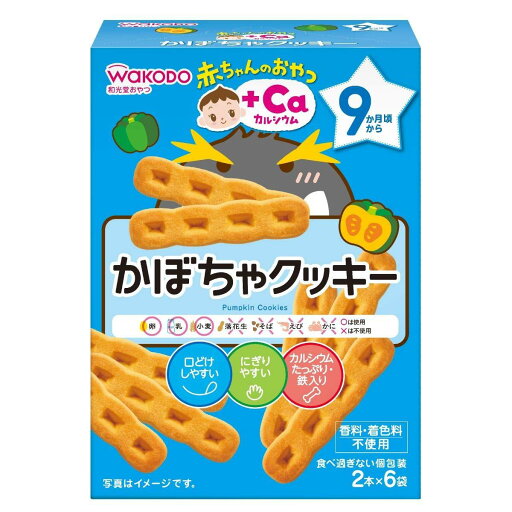 和光堂 赤ちゃんのおやつ+Caカルシウム かぼちゃク ッキー×6個 9か月頃から 和光堂 赤ちゃんのおやつ+Caカルシウム かぼちゃク ッキー×6個 9か月頃から