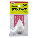 フジワラ(Fujiwara) 攻めダルマ 50号 パールホワイト