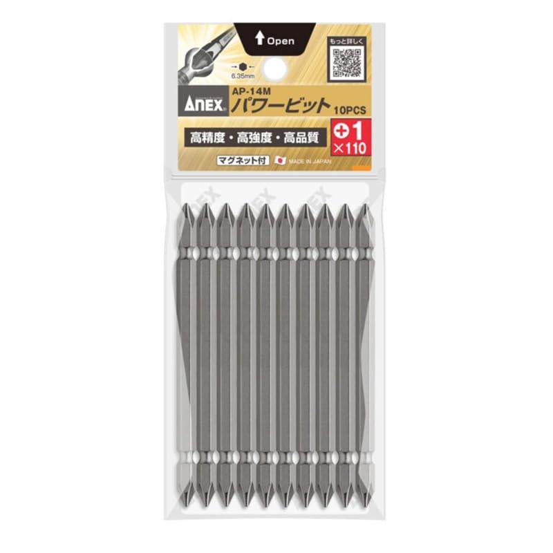 アネックス(ANEX) ビット 両頭 シ ョット仕上 +1×110 10本袋 AP-14M
