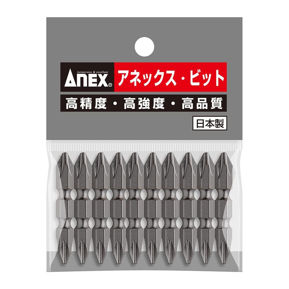 アネックス(ANEX) ビット 両頭 シ ョット仕上 マグネットなし +2×45 10本袋 AP-14