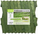タカショー 木製伸縮トレリス30グリ ーン薄手