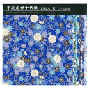 エヒメ紙工 和紙 手染友禅千代紙 藍 15cm角 10枚 TZM-5015A