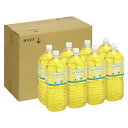 【ネット限定】伊藤園 リラックス ジャスミンティー 2L×8本