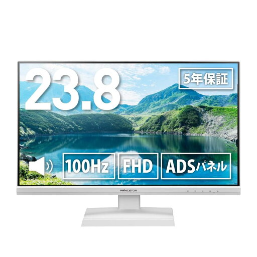 プリンストン モニター 23.8インチ フルHD 100Hz ADSパネル HDMI VGA ブルーライト軽減 フレームレス スピーカー内蔵 VESAマ ウント ホワイト PTF-B241W-WH プリンストン モニター 23.8インチ フルHD 100Hz ADSパネル HDMI VGA ブルーライト軽減 フレームレス スピーカー内蔵 VESAマ ウント ホワイト PTF-B241W-WH