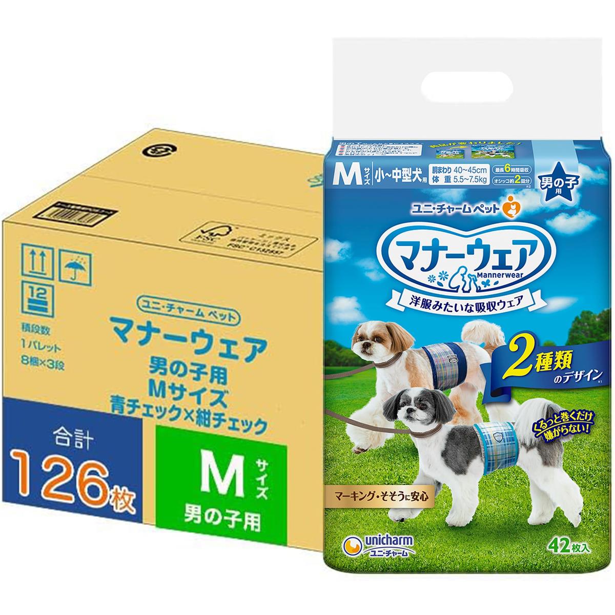 マナーウェア 男の子用 M 126枚 小型・中型犬用 青チェック・紺チェック 犬用紙おむつ【ネット限定】