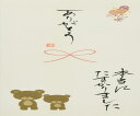 伊予結納センター 日本製 祝儀袋 手書き金封 心温 その他 ありがとう イエ ロー V111-17