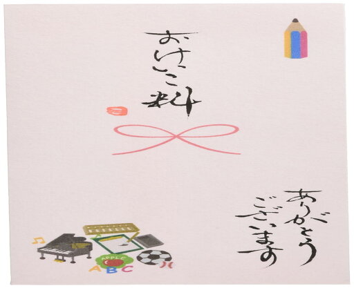 伊予結納センター 日本製 祝儀袋 手書き金封 心温 その他 おけいこ料 ピンク 伊予結納センター 日本製 祝儀袋 手書き金封 心温 その他 おけいこ料 ピンク