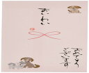 伊予結納センター 日本製 祝儀袋 手書き金封 心温 その他 おいわい ピンク