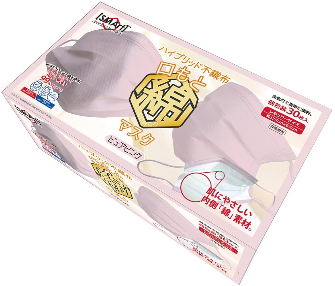 アドバンス ハ イブリッド不織布マスク 口もと綿マスク BFE99% PFE99% ベイビーピンク レギュラーサイ..