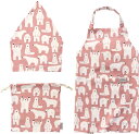 レップ キッズエプロン Cony2 PK 3Pセット