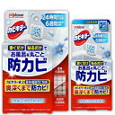 カビキラー お風呂に置くだけ防カビジェル やさしいフロ ーラルの香り 本体+替え(3P)お風呂 浴室 掃除 まとめ買い 【ネット 限定】