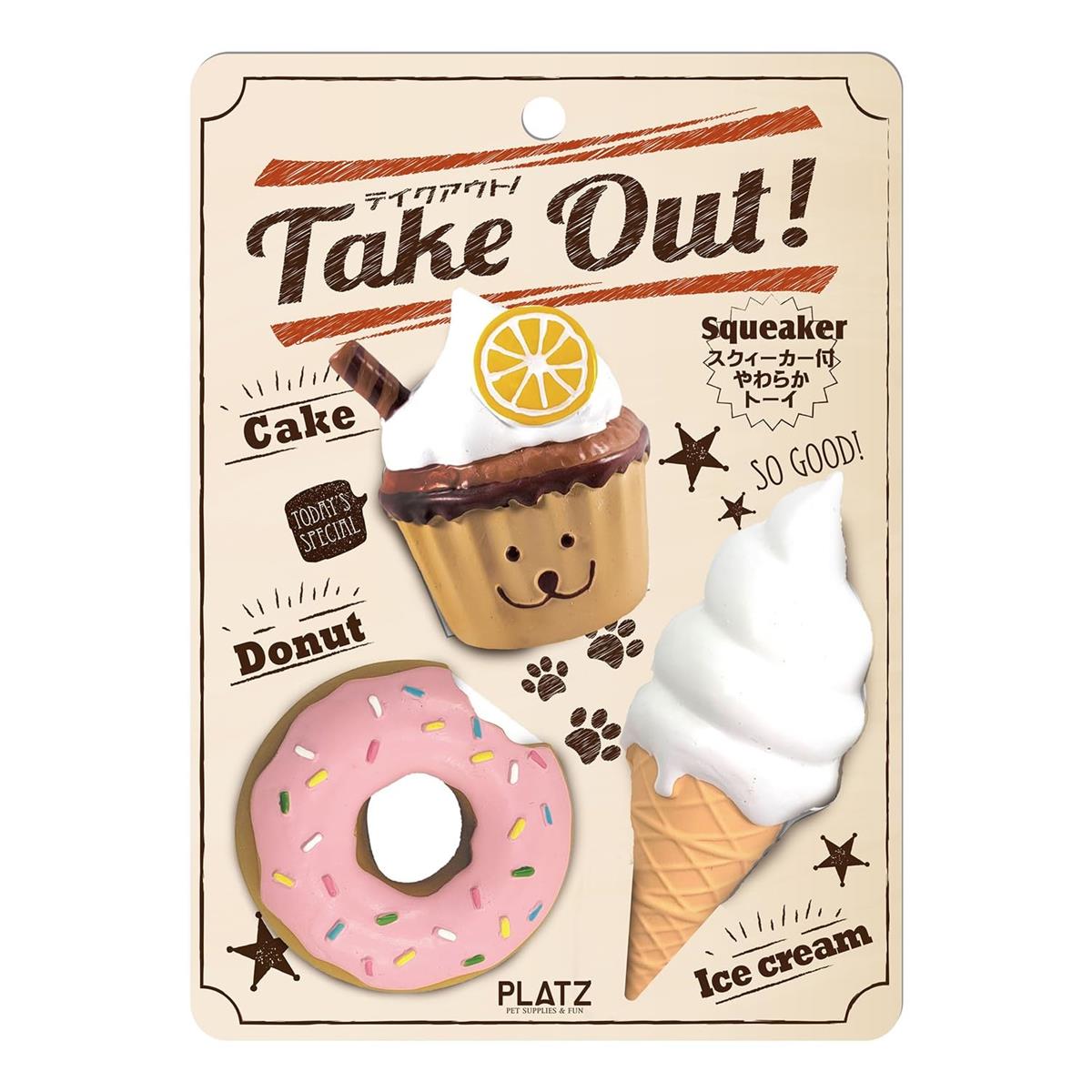 テイクアウト！ チョコケーキセット