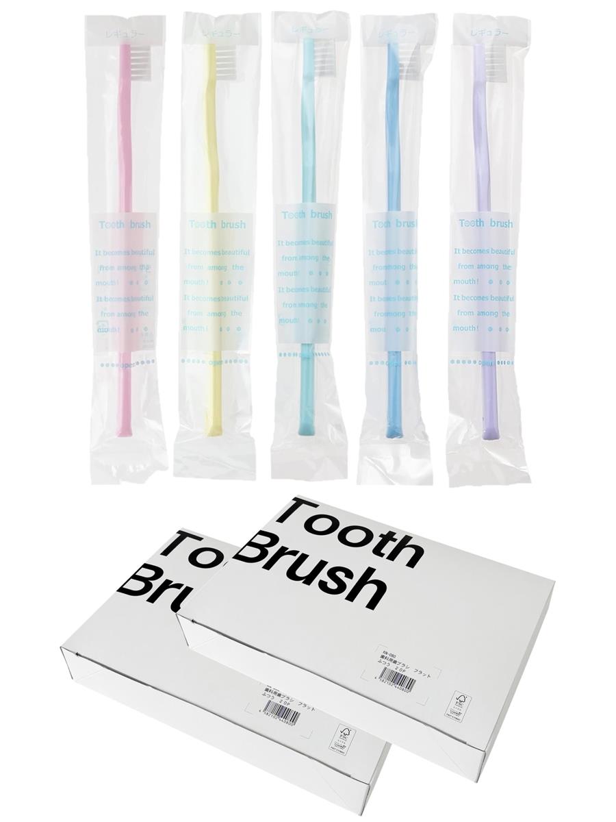 【ネット 限定】 ストリックスデザイン 歯ブラシ ふつう 歯科用 20本入×2個セット 5色 業務用 日本製 個包装 口腔ケア KN-080