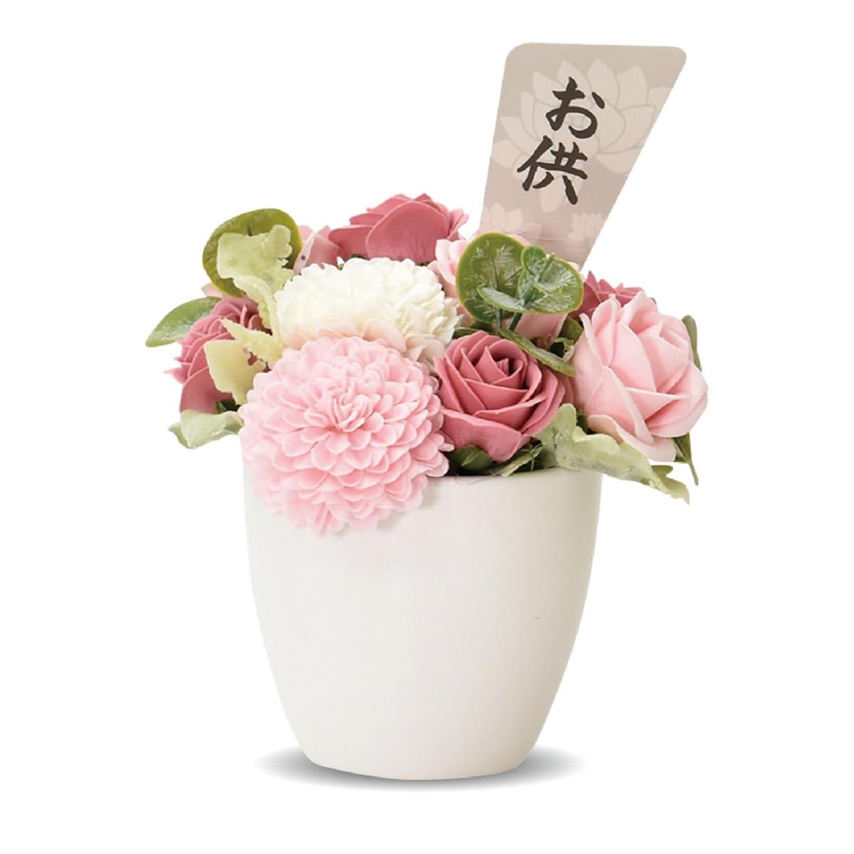 ポピー名古屋 ソープフ ラワー シャボンフ ラワー 仏花 お供え花 造花 フ ラワーポット 菊 バラ 花瓶 約17cm クリアケース付き S-201 ピンク