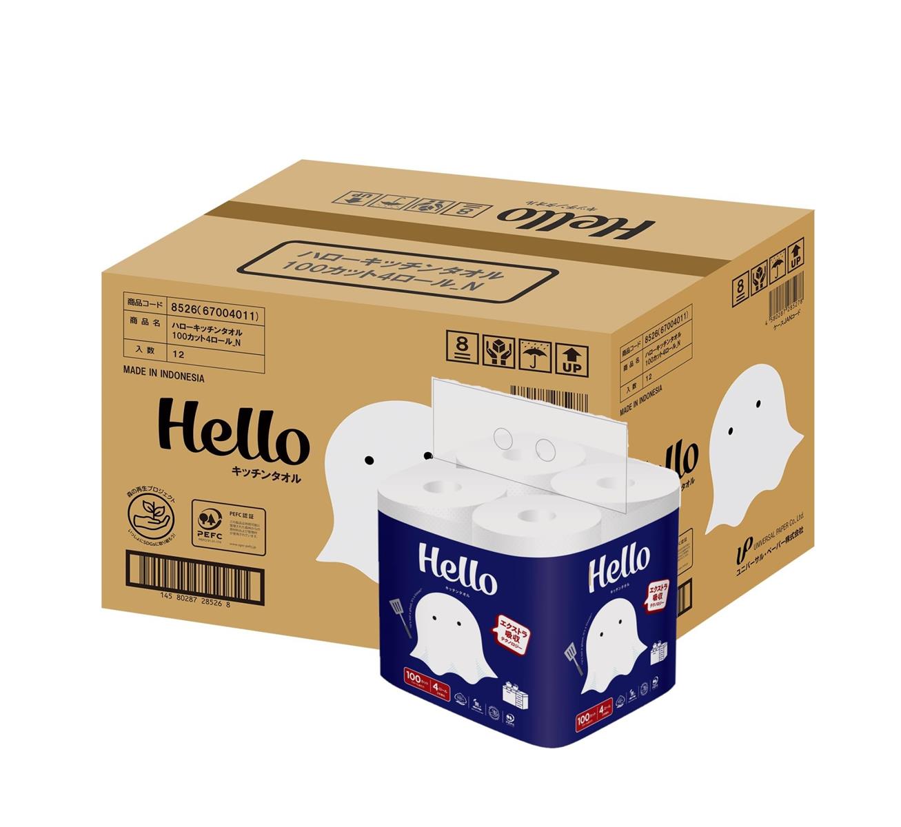 【ケース販売】ハロー キッチンタオル 100カット4ロール x 12パック