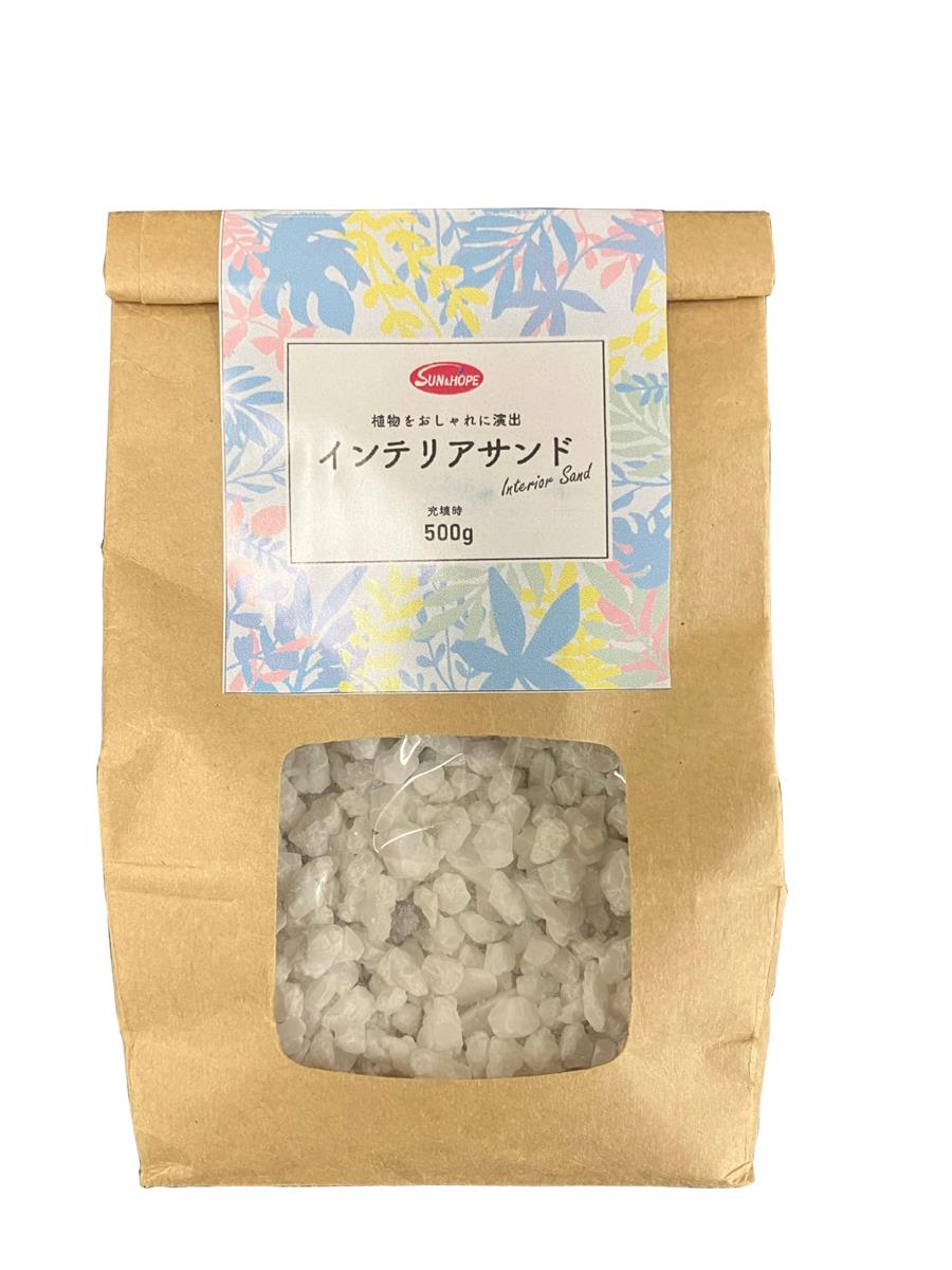サンアンドホープ クラフト インテリアサンド 500g マルチング材 環境にやさしいクラフト紙 植物をおし..