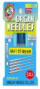 オルガ ン針 ORGAN NEEDLES 家庭用ミシン針Eカ ラー HA×1 #9 薄生地用