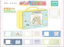 すみっコぐらし めくってパズル