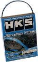 HKS 強化Vベルト ファインチューン Vベルト 6PK1148 GRヤリス4WD用 FINE TUNE V-BELT 24996-AK052