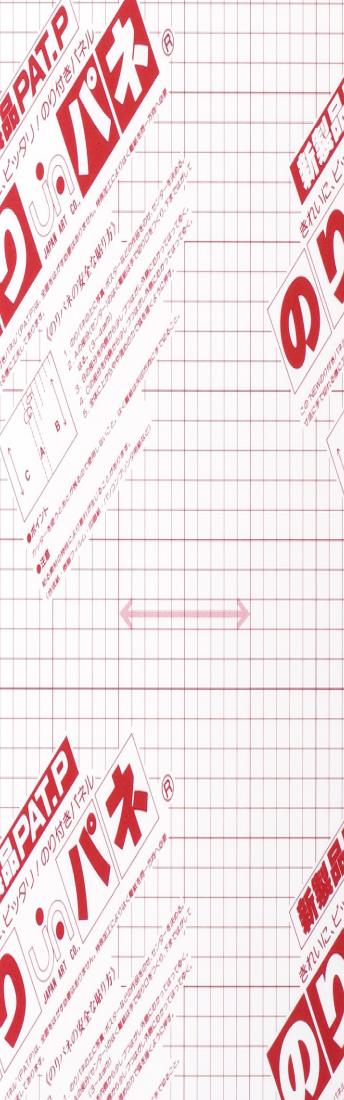 ARTE(アルテ) 接着剤付き発泡スチロールボード のりパネ(R) 5mm厚(片面) A3(297×420mm) 10枚組