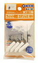 和気産業(Waki Sangyo) フィット棚受 ステンレス 収納 インテリア クローゼット 4個入 白 幅約10mm WLS-102