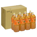 【ネット限定】伊藤園 おーいお茶 ほうじ茶 2L×8本