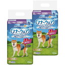 マナーウェア 男の子用 LLサイズ 32枚入×2個セット 犬 LL サイズ