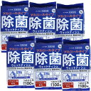 清潔習慣 アルコ ールタイプ 除菌ウェットティッシュ 詰替用 100枚入×6個セット