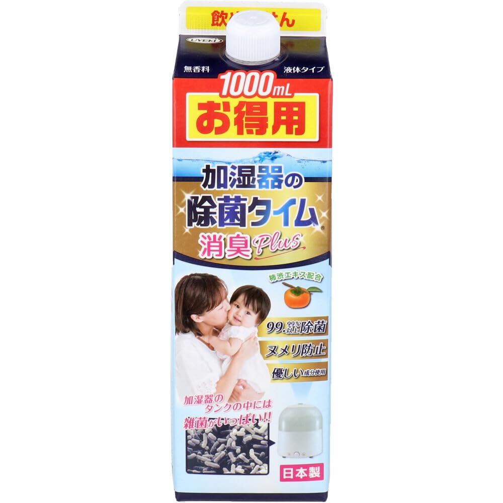 UYEKI(ウエキ) 加湿器の除菌タイム 消臭Plus 液体タイプ ヌメリ防止 無香料 1000mL