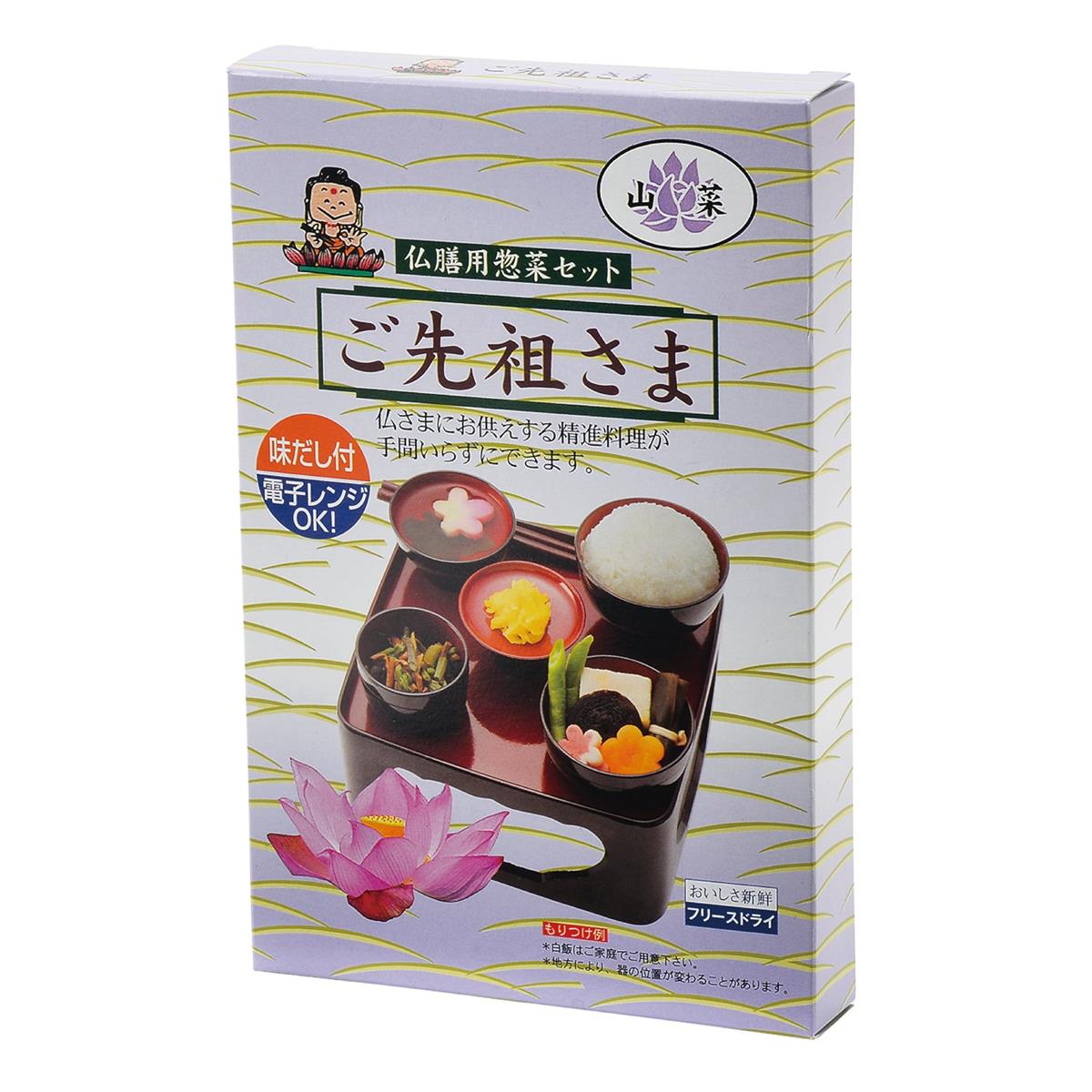 サンメニー フリ ーズドライ 精進料理 セット 仏膳 用 日本製 お盆 お彼岸 毎日の お供え に お供え物 ..