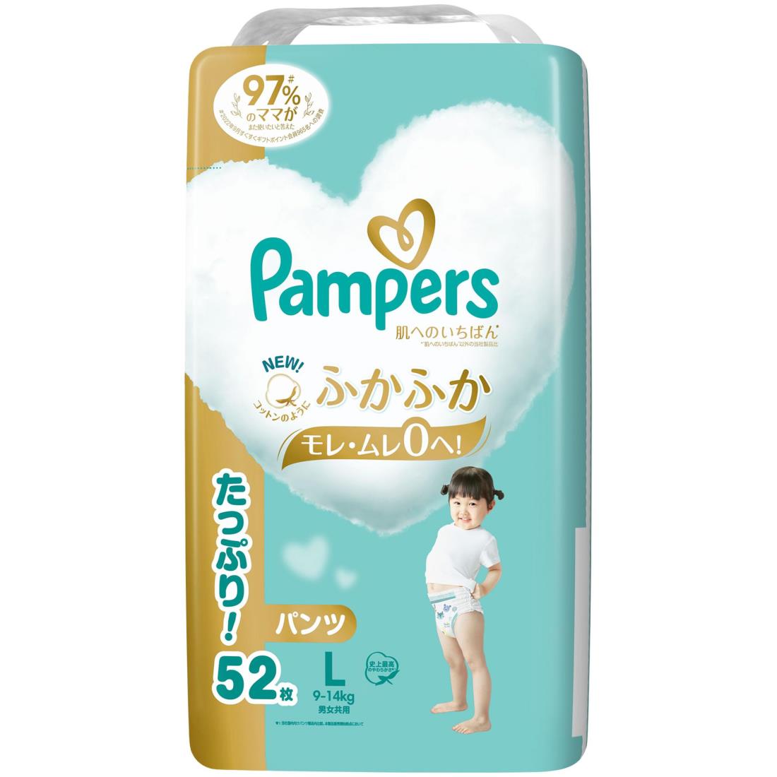【パ ンツ Lサイズ】パンパース オムツ 肌へのいちばん (9~14kg) 52枚 【ネット限定】