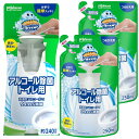 【ネット 限定】 スクラビングバブル アルコ ール除菌 トイレ用 プッシュタイプ 本体 300ml + 詰め替え用 250ml×2個 日本製 トイレ 洗剤 除菌...