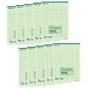 コクヨ キャンパス 原稿用紙 縦書 B5 字詰20x10 50枚 罫線緑 10冊セット ケ-30NX10