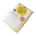 オカ(OKA) 新Ag+除菌ふきん食卓用お得用 (5枚入) (イエ ロー3枚、ブルー2枚) (抗菌 銀イオン イヤなニオイのしない) 約30cm×30cm