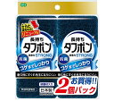 オーエ キッチンスポンジ 2個セット グリ ーン 約縦12cm×横5.8cm×高さ3.5cm タフポン ストロング 研磨剤入り 抗菌加工 日本製(3)